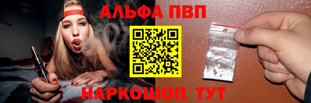 А ПВП крисы CK Краснодар