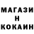 БУТИРАТ GHB NervousLamp