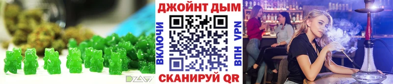Canna-Cookies конопля  Краснодар 