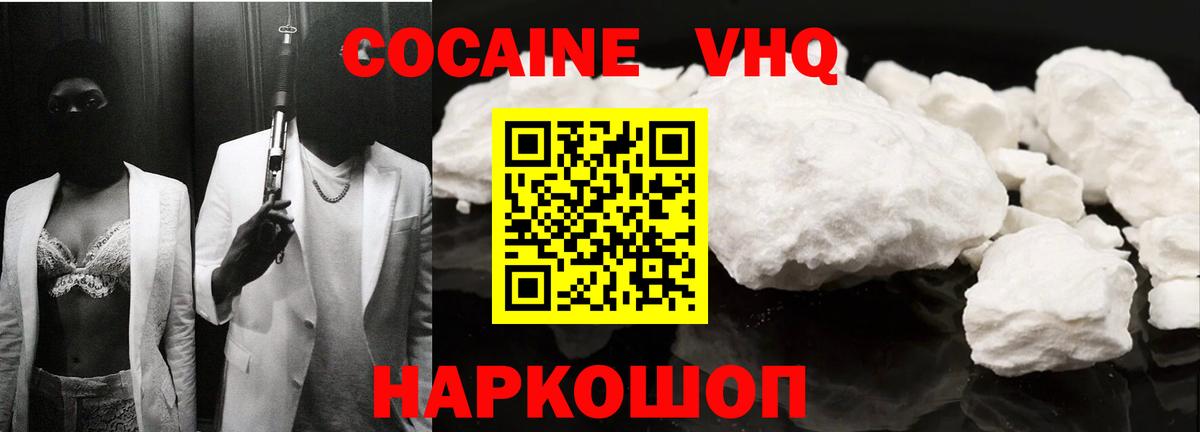 Бошки Шишки Краснодар