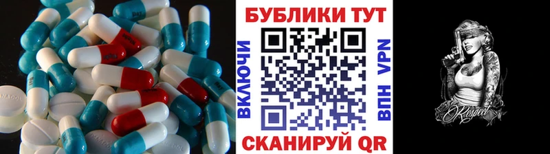 Ecstasy MDMA Краснодар