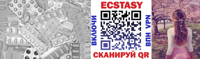 Экстази ешки  наркотики  Краснодар 