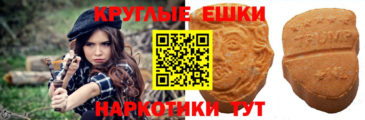 ЭКСТАЗИ Cube  omg ССЫЛКА  Краснодар  Вход с VPN  ЭКСТАЗИ XTC  Экстази 