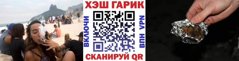 Гашиш hashish Краснодар