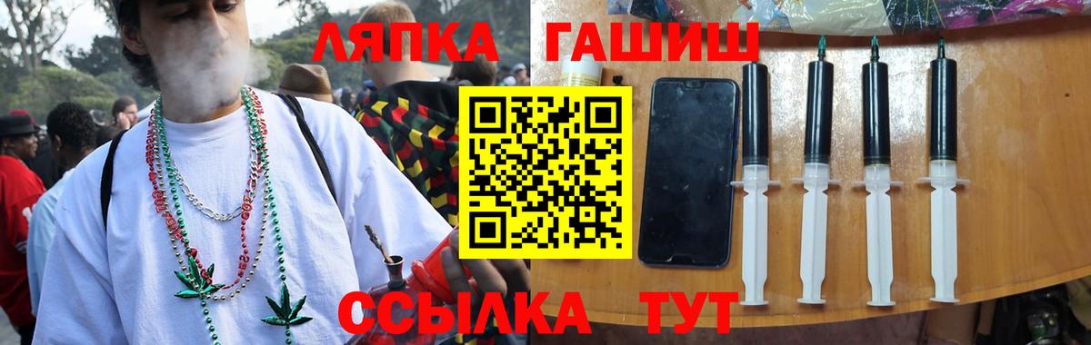 Гашиш Ice-O-Lator  ГАШ VHQ  Краснодар 