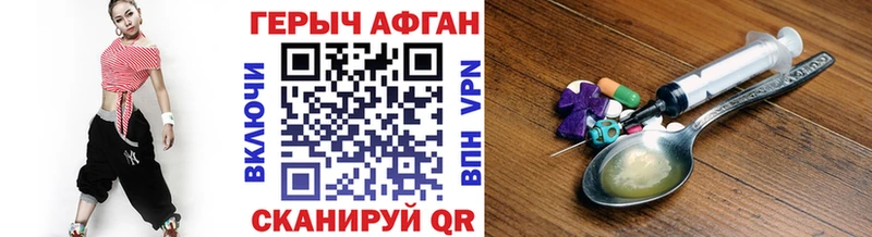 Героин белый Краснодар