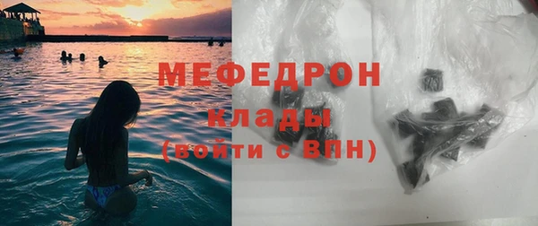 мефедрон мука Нефтегорск