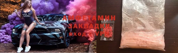 мефедрон мука Нефтегорск