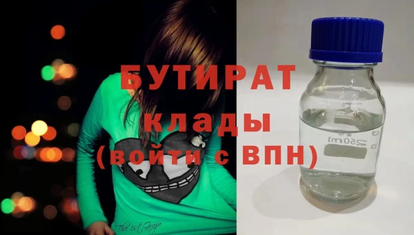 синтетический гашиш Переславль-Залесский