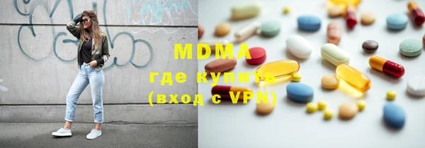 мефедрон мука Нефтегорск