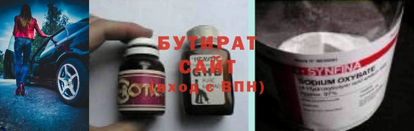 mdpv Нефтекумск
