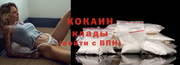 мефедрон мука Нефтегорск