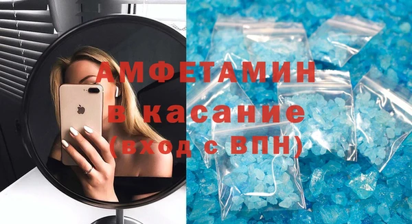 мефедрон мука Нефтегорск