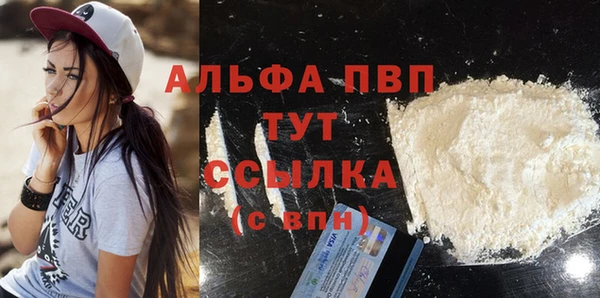 apvp Осинники