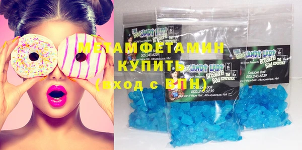 прущий лед Балахна