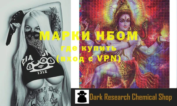 mdpv Нефтекумск