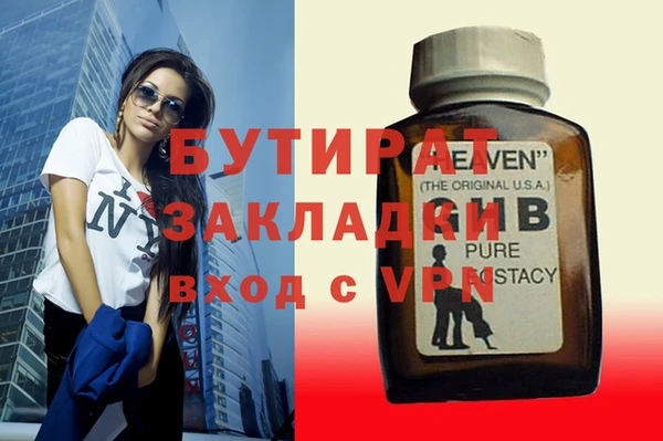 кокс Балабаново