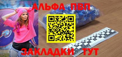 марки nbome Гатчина