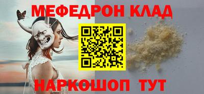 таблы Гагарин
