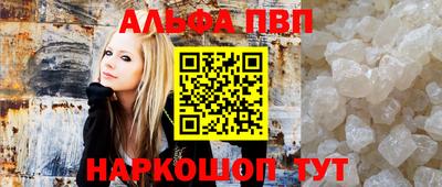 MESCALINE Апшеронск