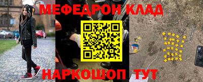 бутират Апрелевка