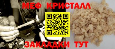 мяу мяу мука Гай