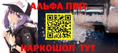 MESCALINE Апшеронск