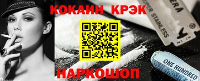 бутират Апрелевка