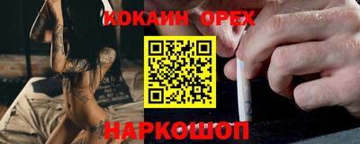 мескалин Аргун