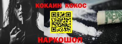 мескалин Аргун