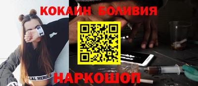 мескалин Аргун