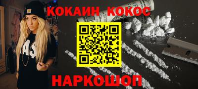 бутират Апрелевка