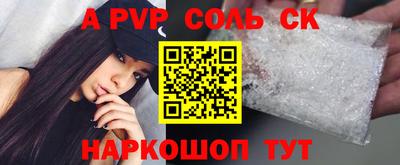 MESCALINE Апшеронск