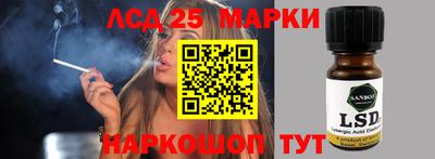 марки nbome Гатчина