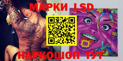 мескалин Аргун