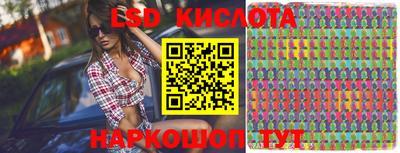 мескалин Аргун