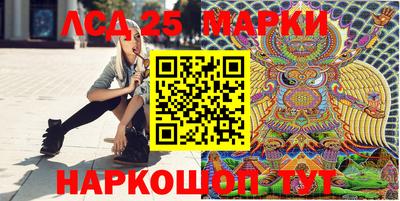 бутират Апрелевка