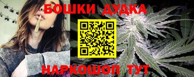 бутират Апрелевка