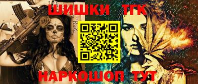 мескалин Аргун