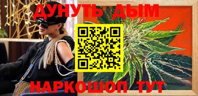 бутират Апрелевка