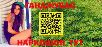 бутират Апрелевка