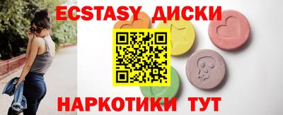 марки nbome Гатчина