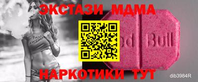 MESCALINE Апшеронск