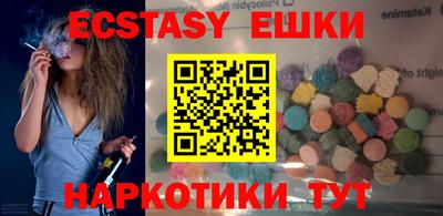 марки nbome Гатчина