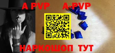 мескалин Аргун