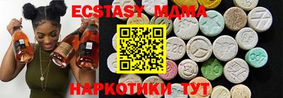 MESCALINE Апшеронск