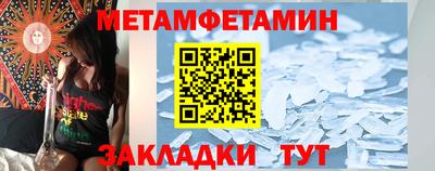 таблы Гагарин