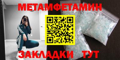 марки nbome Гатчина