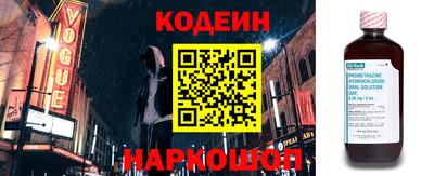 марки nbome Гатчина