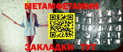 мяу мяу мука Гай